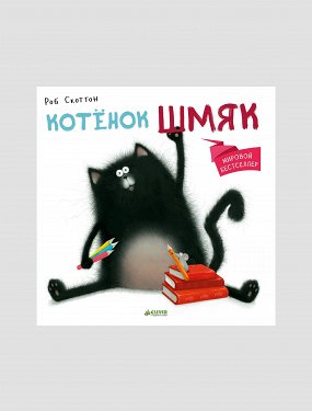 Что почитать новичку в чтении. Смотреть фото Что почитать новичку в чтении. Смотреть картинку Что почитать новичку в чтении. Картинка про Что почитать новичку в чтении. Фото Что почитать новичку в чтении