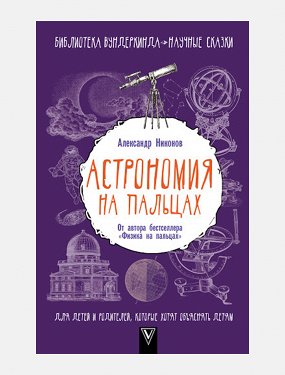 Новые Книги 2022 Года Для Подростков Новые Книги 2022 Года Для Подростков