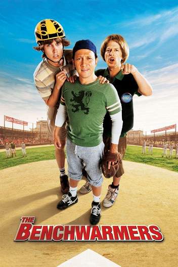 Скамейка запасных / The Benchwarmers