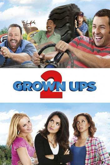 Одноклассники-2 / Grown Ups 2