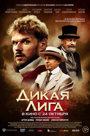 Анатолий Гущин (Anatoly Gushchin) – биография, фото, фильмография ...