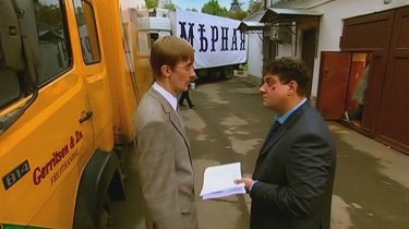 Фильм Здравствуйте, Мы Ваша Крыша! (Россия, 2005) – Афиша-Кино