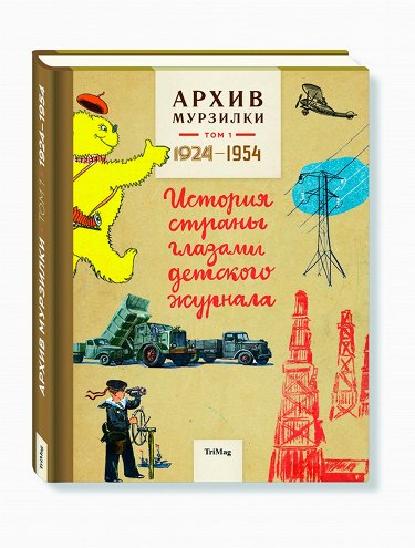 Cкрапбук арт-журнал своими руками из подручных материалов - Страна Мам