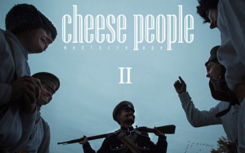 Премьера нового альбома Cheese People «Mediocre Ape»