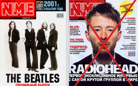 NME Russia