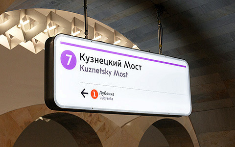 Как англичане делают навигацию для метро и что о ней думают русские
