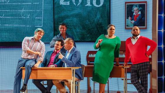 «Лучшее!»: «Уральские пельмени»