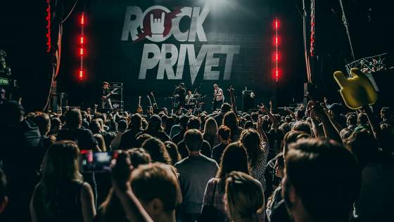 Rock Privet