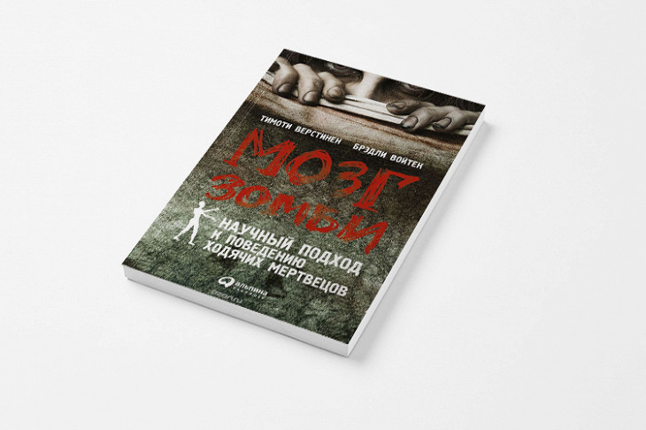 Меган брэдли книги