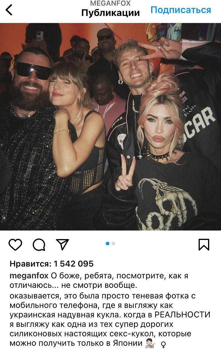  секс с резиновой куклой 