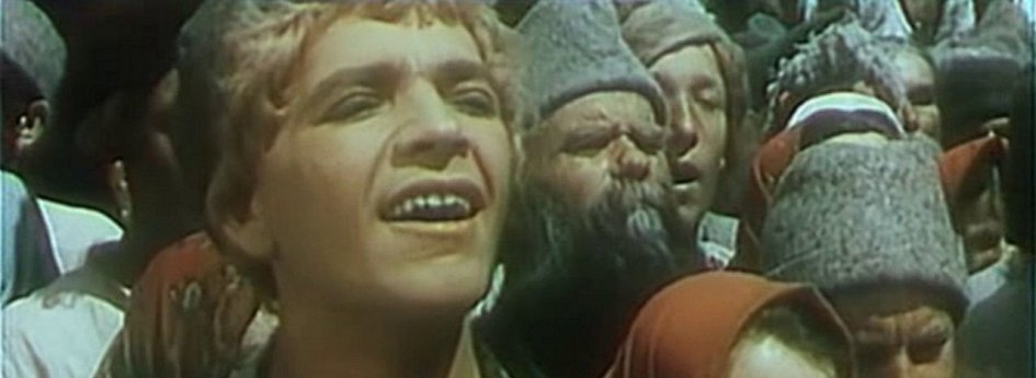 Кино: «Конек-Горбунок» Кино: «Конек-Горбунок»