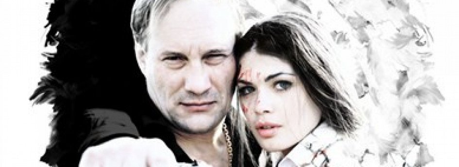 Кино: «Поцелуи падших ангелов» Кино: «Поцелуи падших ангелов»