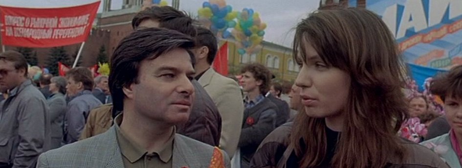 Кино: «Секс и перестройка» Кино: «Секс и перестройка»