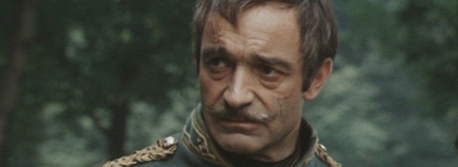 Кино: «О бедном гусаре замолвите слово» Кино: «О бедном гусаре замолвите слово»