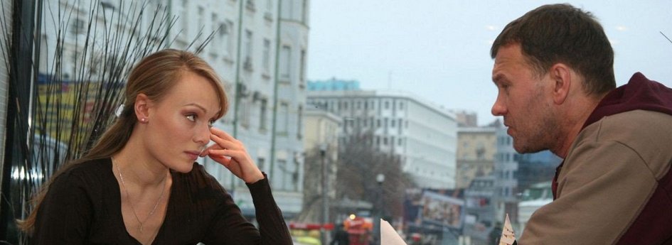 Кино: «Ты мне снишься...» Кино: «Ты мне снишься...»