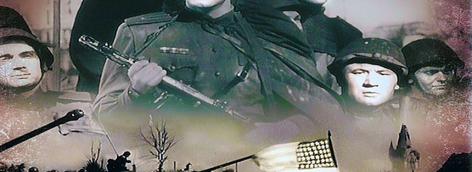 Фильм «Встреча на Эльбе» Кино: «Встреча на Эльбе»
