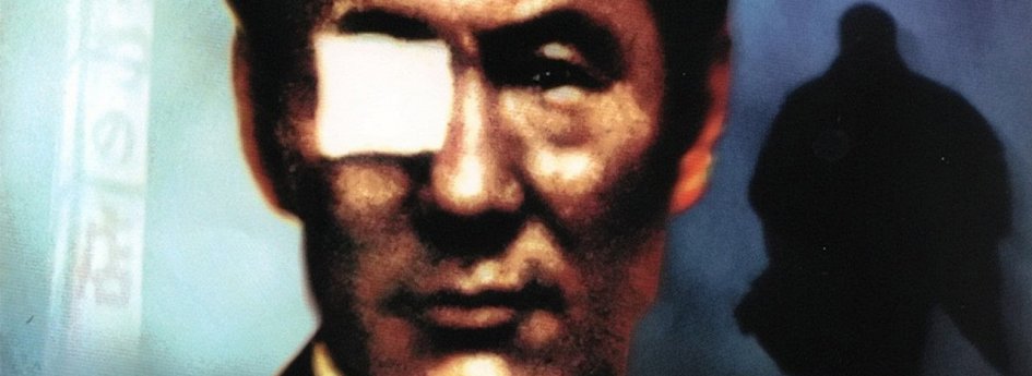Фильм «Гонин» Кино: «Гонин»
