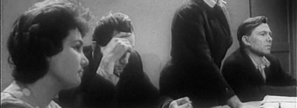 Кино: «Чудак-человек» Кино: «Чудак-человек»