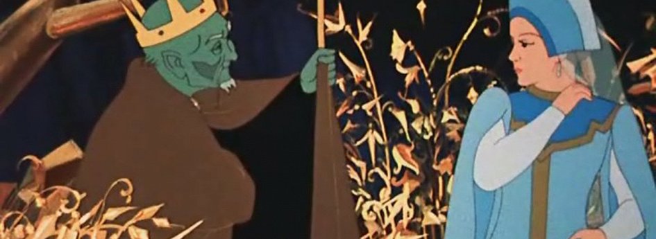 Кино: «Царевна-лягушка» Кино: «Царевна-лягушка»