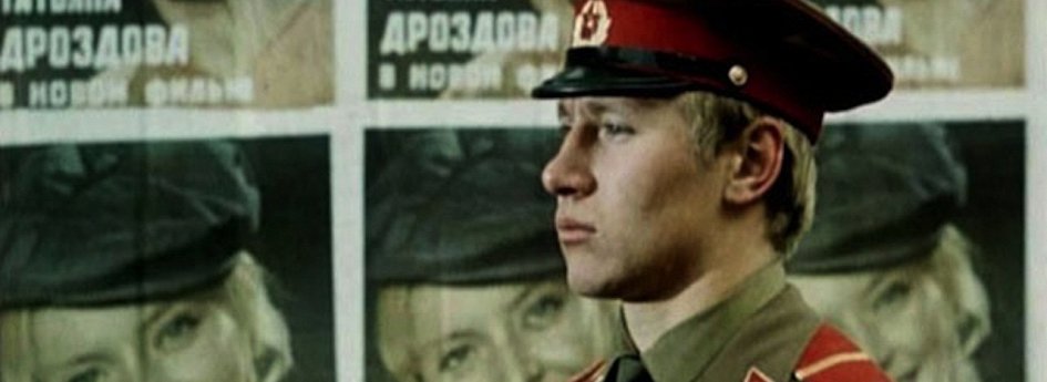 Фильм «Семь невест ефрейтора Збруева» Кино: «Семь невест ефрейтора Збруева»