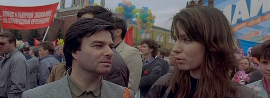 Фильм «Секс и перестройка» Кино: «Секс и перестройка»