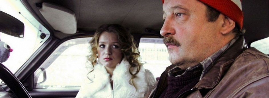 Кино: «Громозека» Кино: «Громозека»