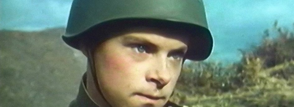 Фильм «Солдат Иван Бровкин» Кино: «Солдат Иван Бровкин»