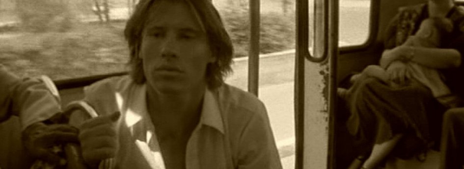 Кино: «Дни затмения» Кино: «Дни затмения»