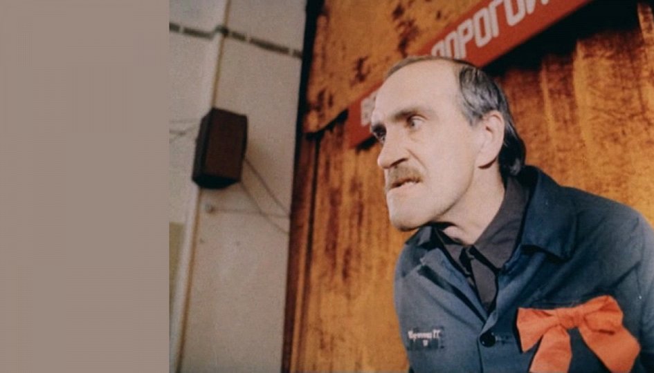 Кино: «Комедия строгого режима» Кино: «Комедия строгого режима»