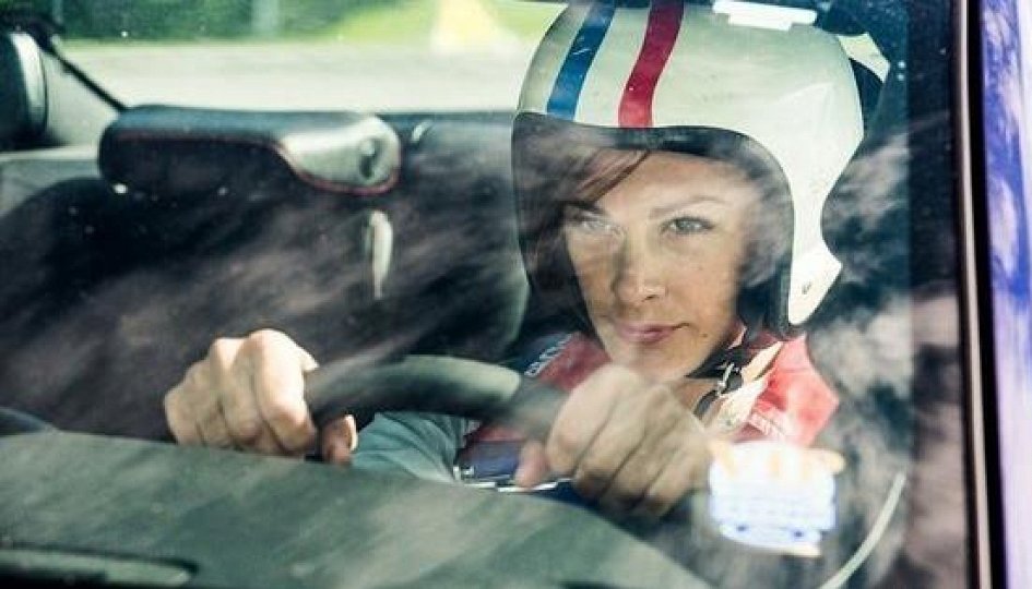 Камилла Фрей