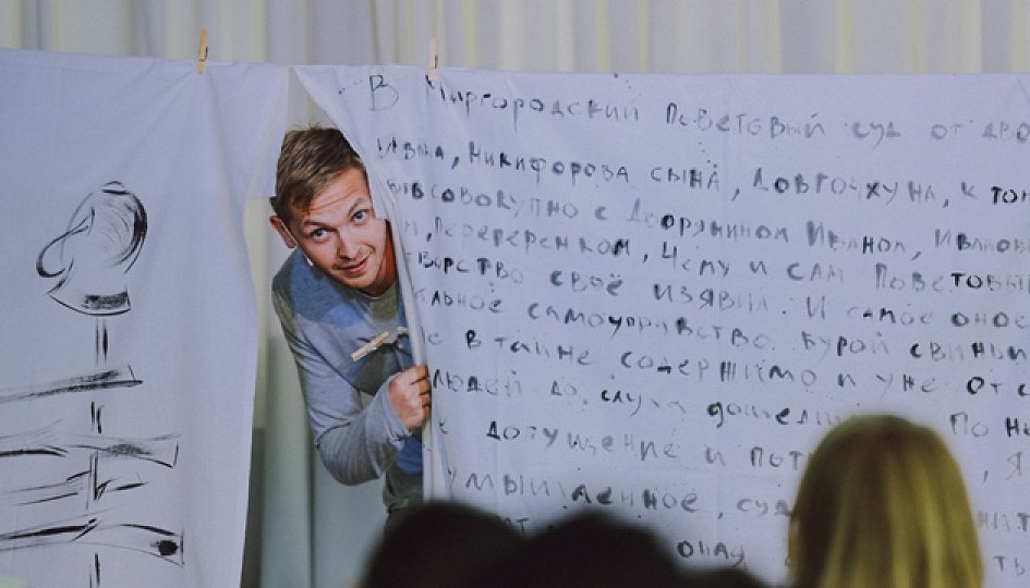Как И.И. поссорился с И.Н.