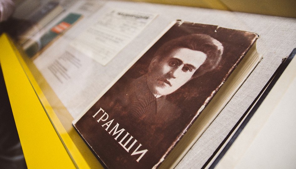Выставки: Между Римом и Москвой: «Тюремные тетради» Антонио Грамши Выставки: Между Римом и Москвой: «Тюремные тетради» Антонио Грамши