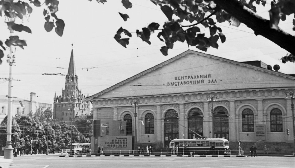 Выставки: Манеж. 200 лет в центре событий Выставки: Манеж. 200 лет в центре событий