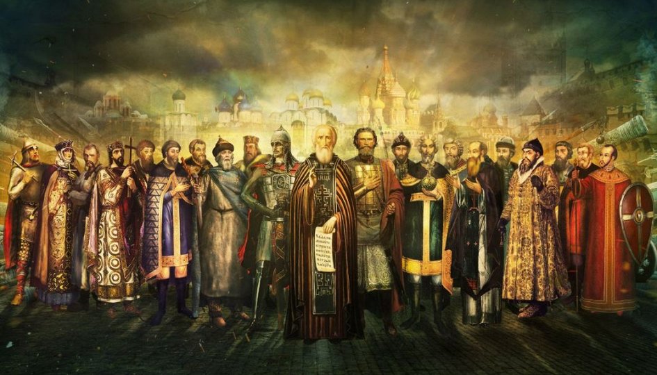 Выставки: Рюриковичи. 862–1598 Выставки: Рюриковичи. 862–1598