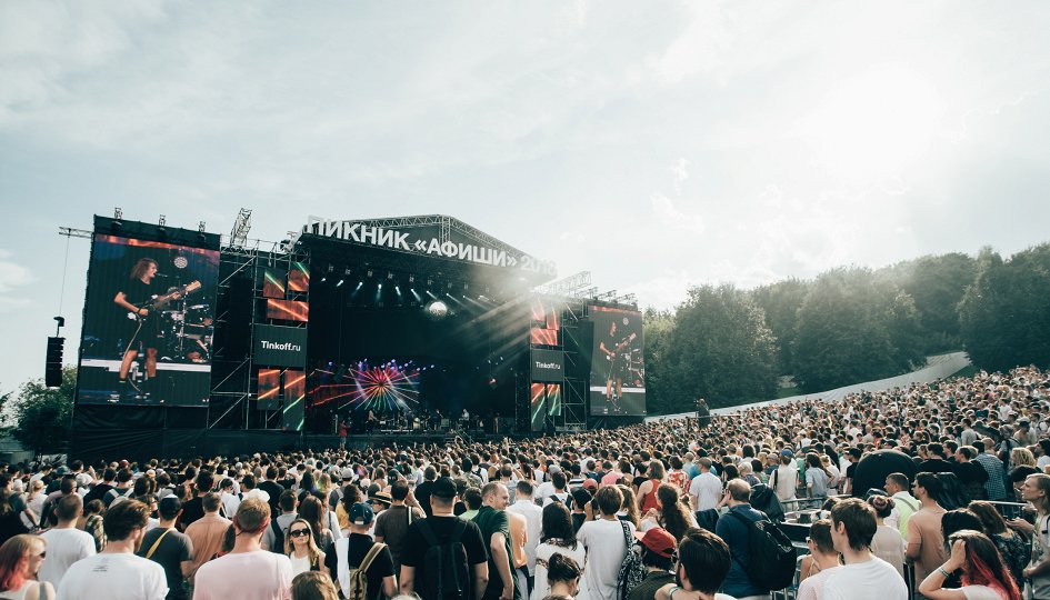 Концерты: Пикник «Афиши»: The Cure, Pusha T, Eighteen, Баста, Gruppa Skryptonite