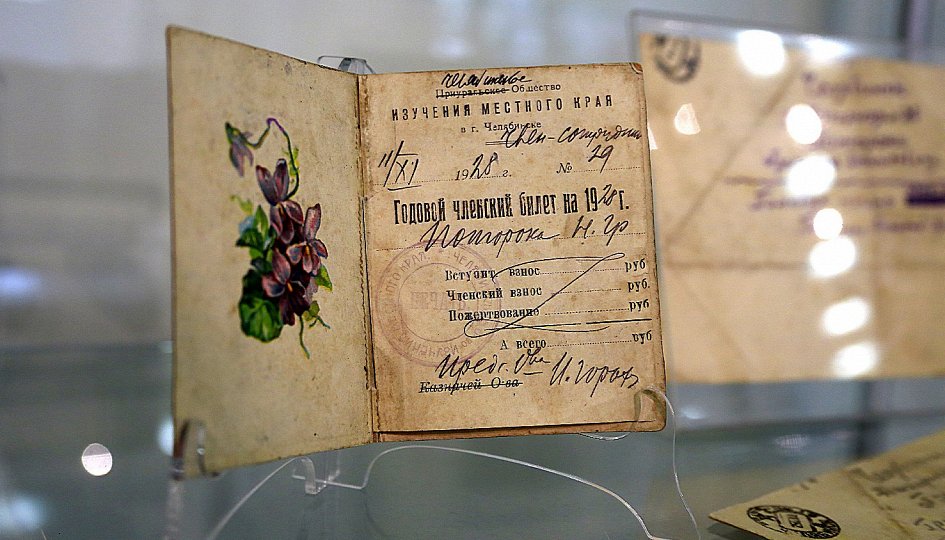 Выставки: Война глазами очевидцев: плакаты и фронтовые письма Выставки: Война глазами очевидцев: плакаты и фронтовые письма