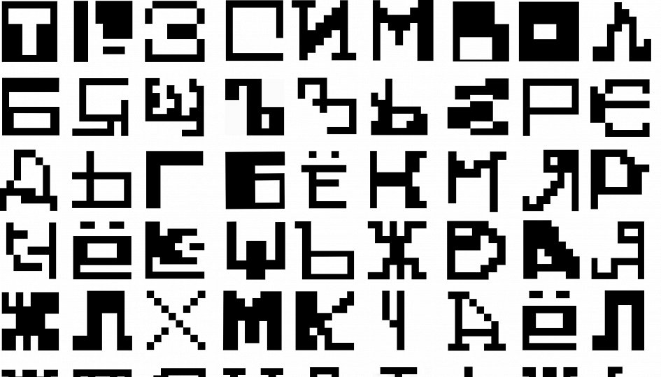 Выставки: (Не)реально Выставки: (Не)реально