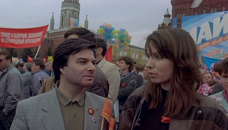 Фильм «Секс и перестройка» Кино: «Секс и перестройка»