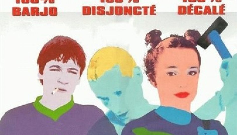 Кино: «Кислотный дом» Кино: «Кислотный дом»