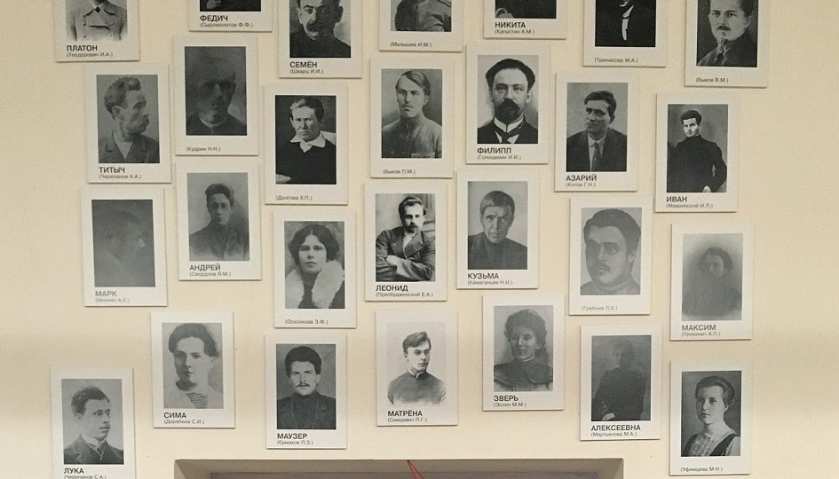 Выставка Мы с Полярной звезды. Революция, Екатеринбург Выставки: Мы с Полярной звезды. Революция, Екатеринбург