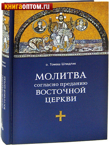 1499937 Аудиокнига слушать николай сербский молитвы на озере онлайн Аудиокнига слушать николай сербский молитвы на озере онлайн 2024479