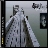 7749813 Копелев лев Копелев лев 1841182