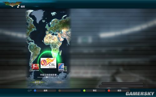 JOGOS: pes 2011 completo