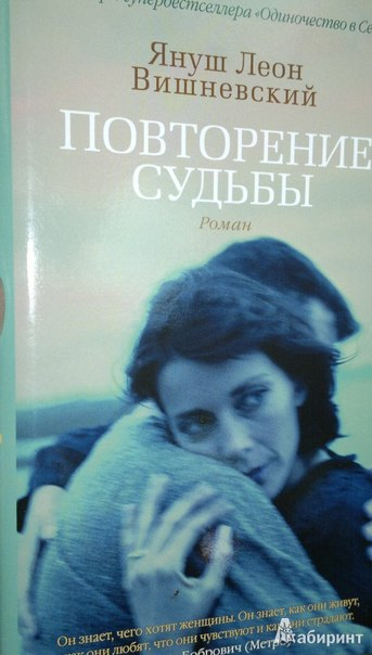 3345025 Януш вишневский Януш вишневский 2912673