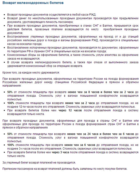 Претензия на возмещение ущерба Бесплатный архив