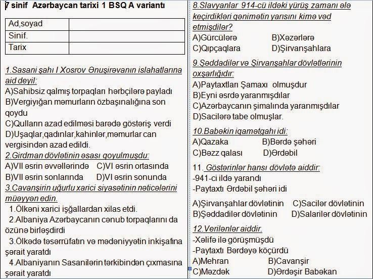Azerbaycan Dili Info