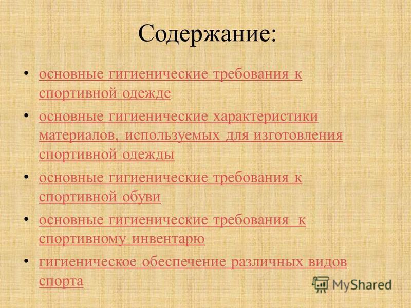 выкройки платьев, блузок больших размеров