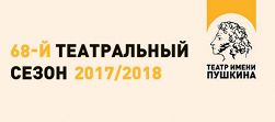 Не от мира сего Не от мира сего