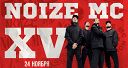 Noize MC Noize MC