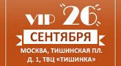 Выставка-ярмарка "Блошиный рынок". Выставка-ярмарка "Блошиный рынок".